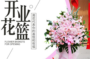 山西忻州原平市轩岗镇刘家梁村花篮配送